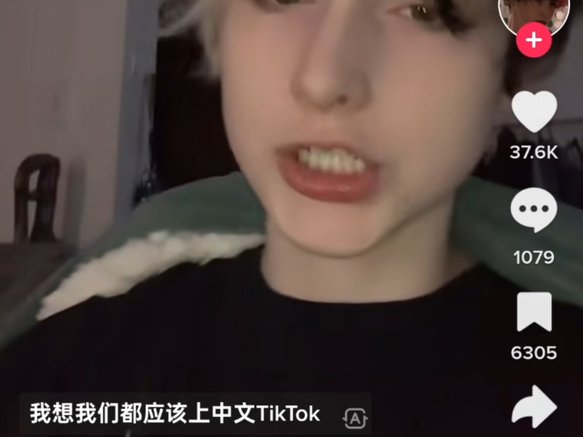 tiktok中国软件持续大火,外国小姐姐推荐外国人来douyin哔哩哔哩bilibili