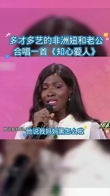 《知心爱人》哔哩哔哩bilibili