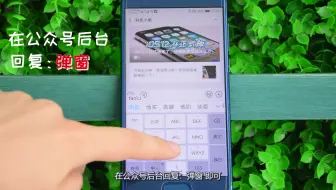 这么好用的手机浮窗，我不许你不知道