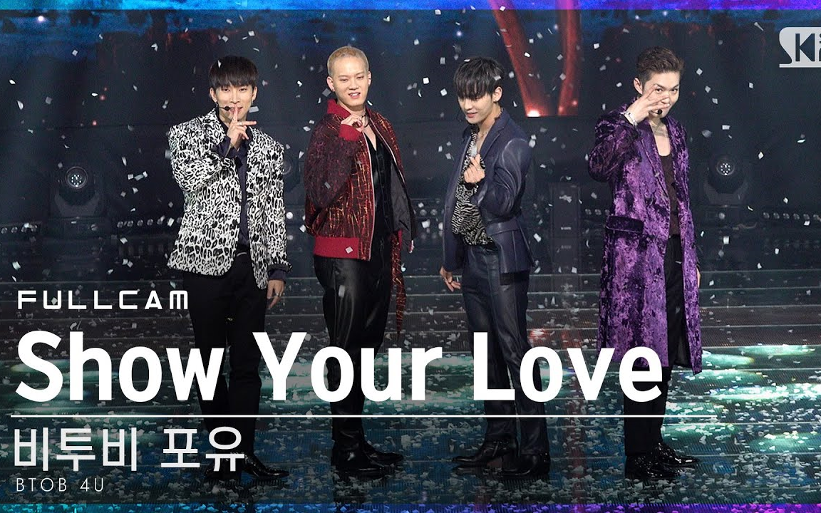 [图][BTOB 4U] 'Show Your Love' 人气歌谣