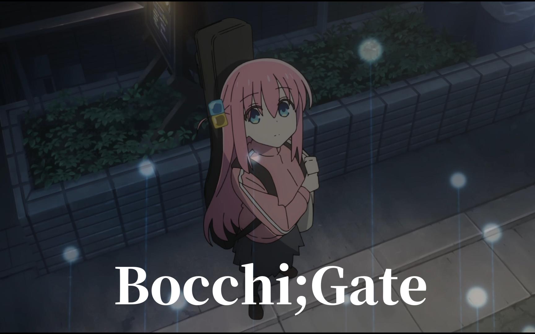 [图]【剧情向孤独摇滚MAD】Bocchi;Gate 波奇之门 去拯救你的未来吧，吉他英雄！【慢阿尔法版】【孤独摇滚X命运石之门】】