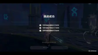 原神深渊第十一层第一间（2.6）无温迪万叶满星打法教学。深渊第十一层第一间怎么打？