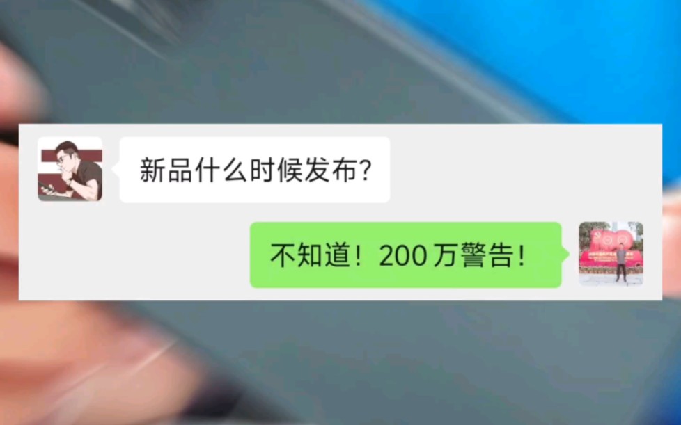 满足一下大家的八卦!保密协议都有哪些内容?哔哩哔哩bilibili