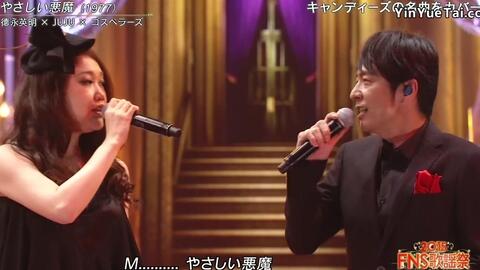 ブルーライト ヨコハマ德永英明 Juju 21fns歌謡祭 第1夜 21年12月01日 哔哩哔哩 Bilibili
