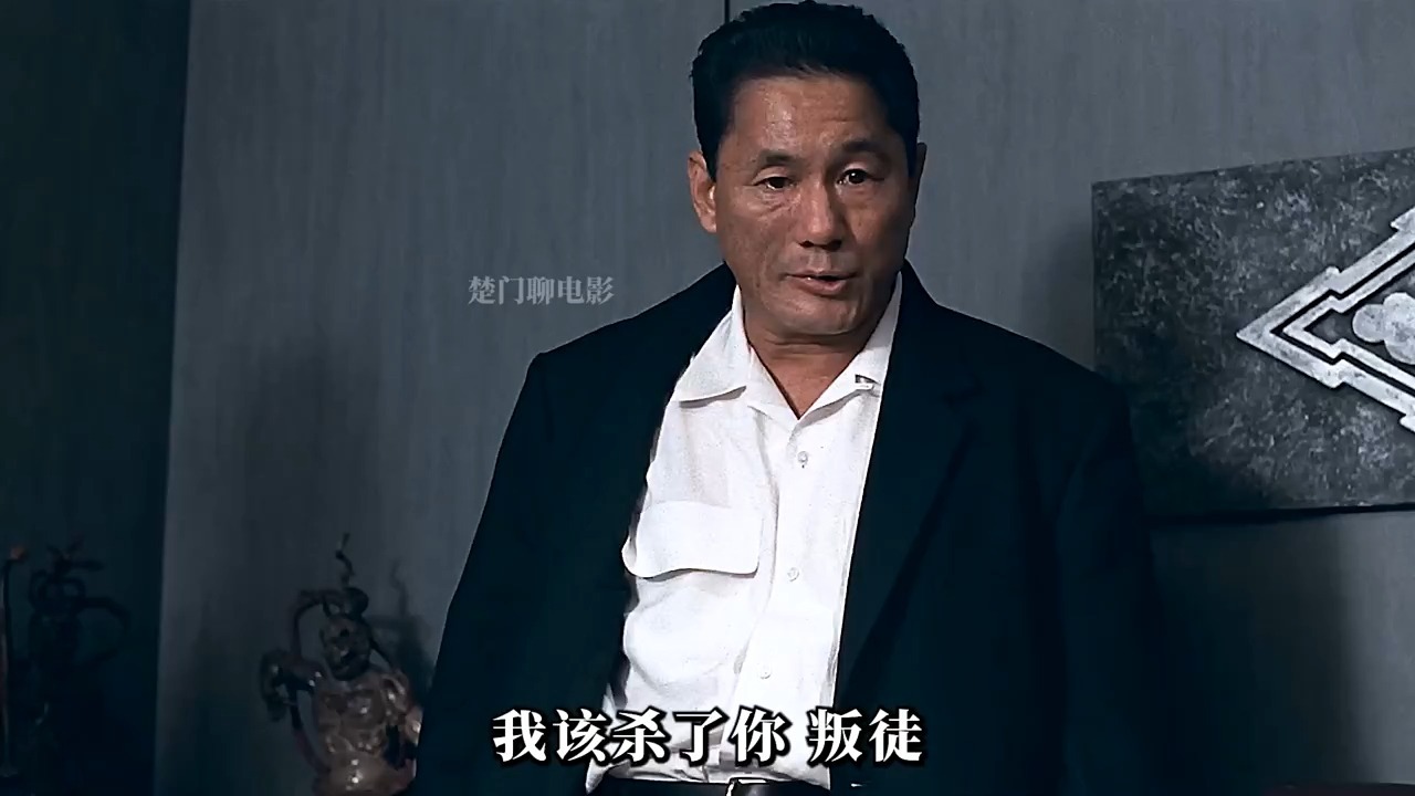 北野武饰演的大佬在日本混不下去.跑去美国建立帮派打垮美国黑帮