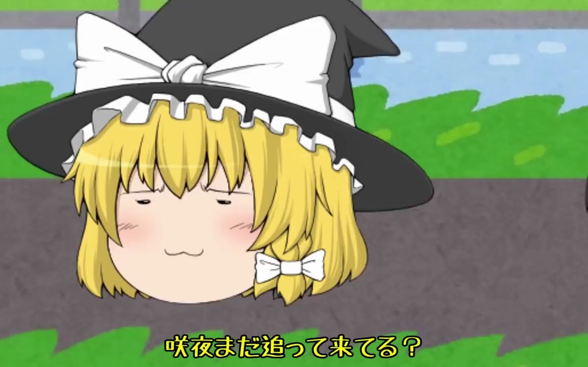 【油库里】楽しい愉しいリアル鬼ごっこ!