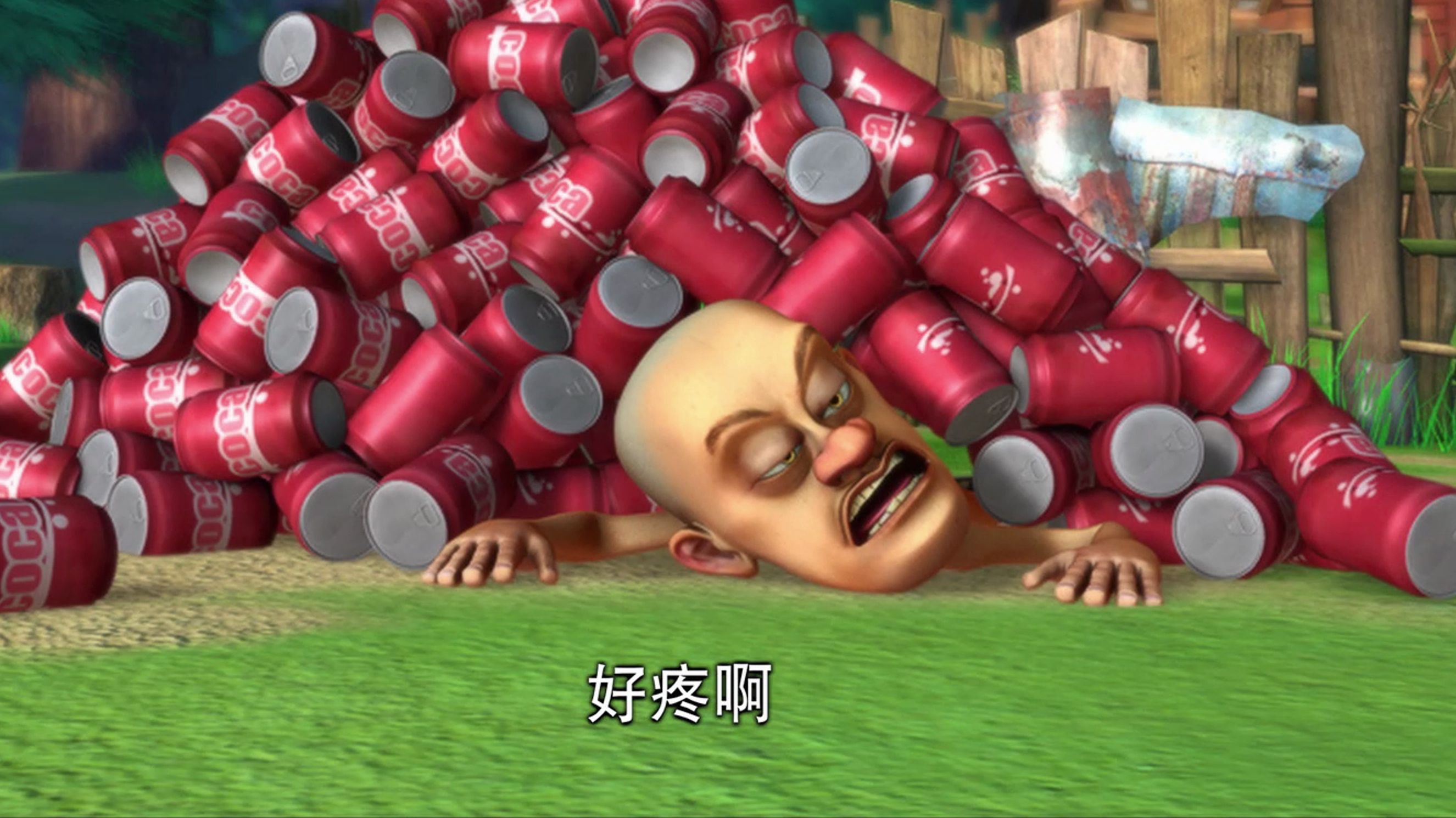 熊出没 第29集:《饮料机》