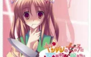 ヤンデレcdと会话させるシリーズ 搜索结果 哔哩哔哩 Bilibili