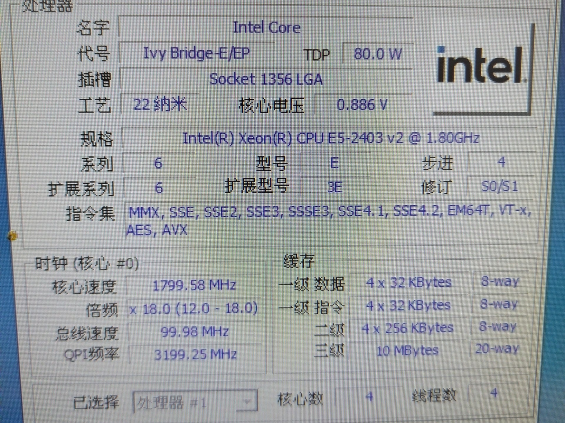 戴尔服务器查询日志=戴尔服务器查询日志命令