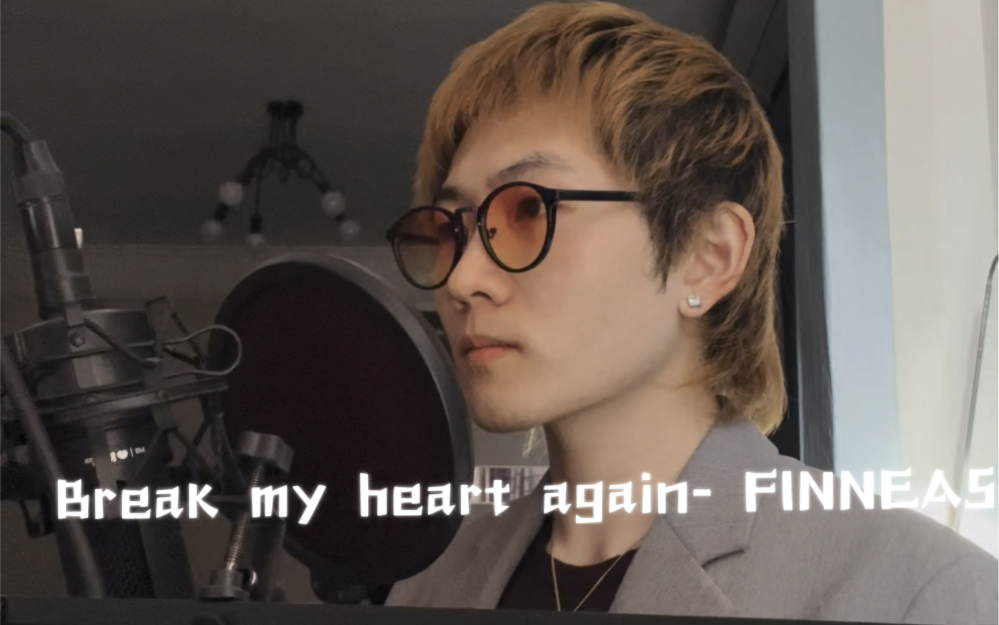 [图]【翻唱】Break my heart again —FINNEAS Cover