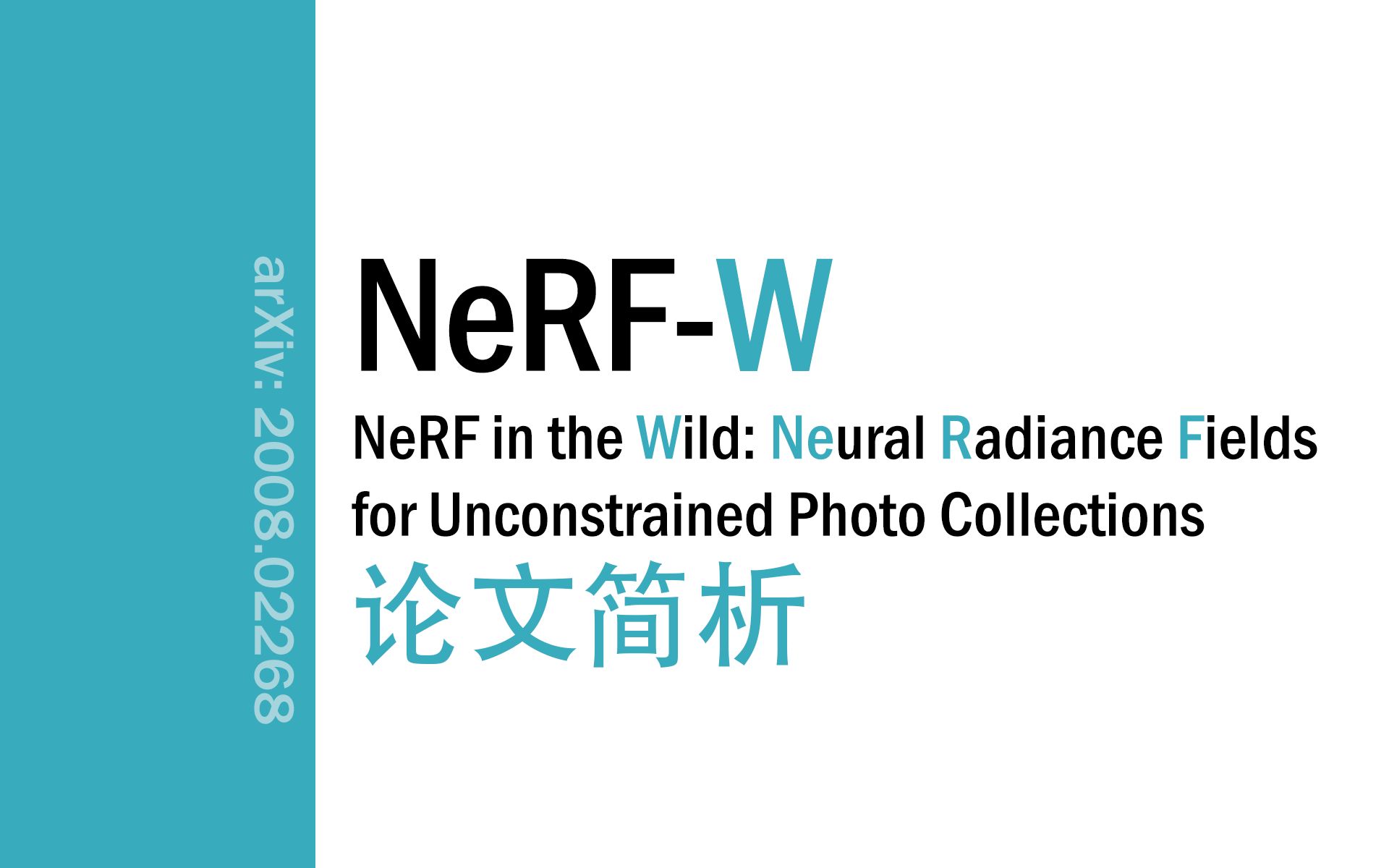 [论文简析]NeRF in the Wild: NeRF for Unconstrained Photo Collections[2008.02268]哔哩哔哩bilibili