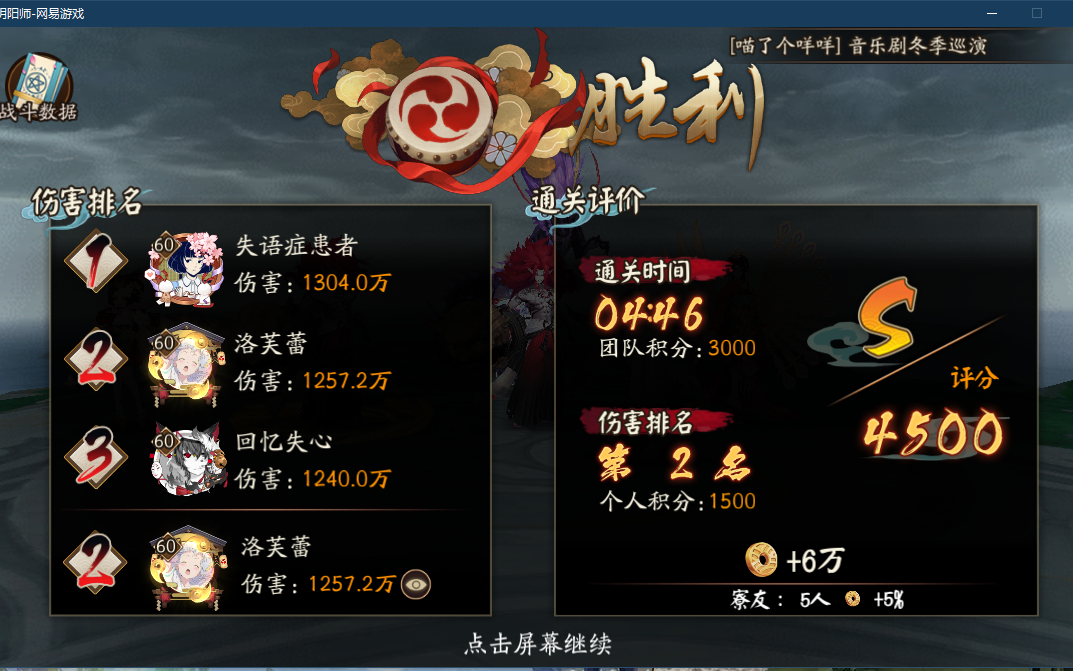 【蜃气楼4500】离吞吞久丑蜃气楼初试哔哩哔哩bilibili