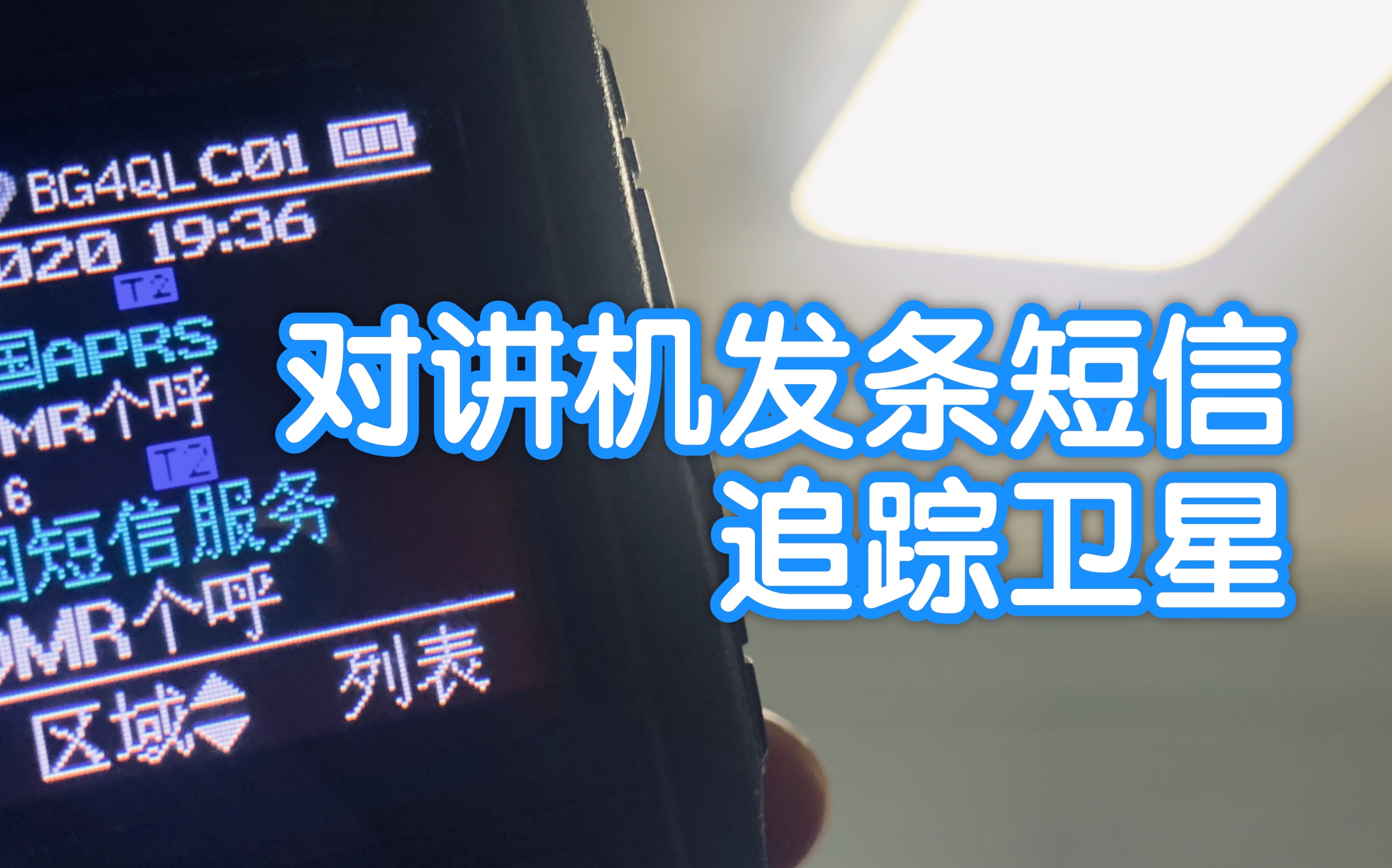 现在发条短信多少钱 现在发条短信多少钱