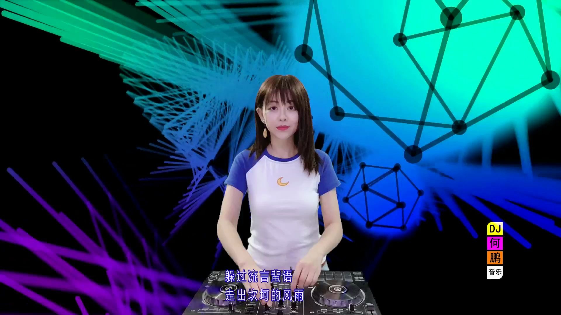 花姐-此情一直在心间花姐dj