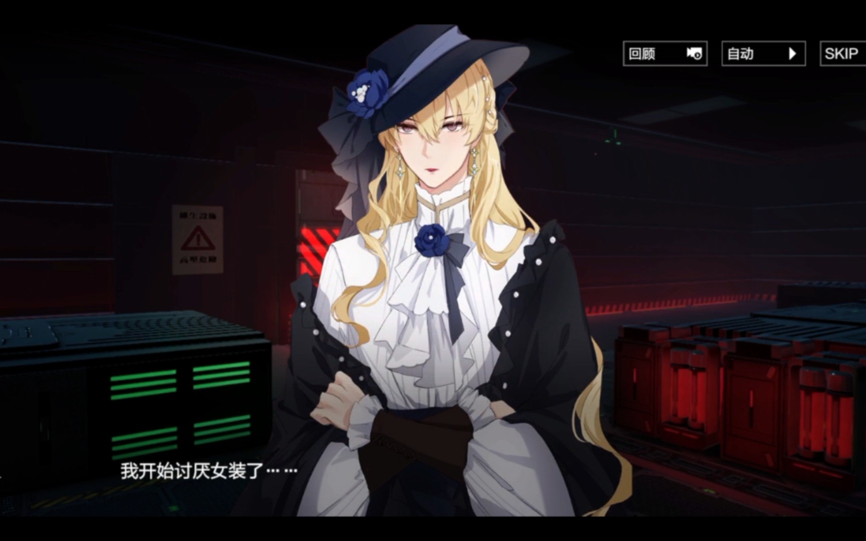 战双帕弥什,女装掀裙子,还是要看我神威哥