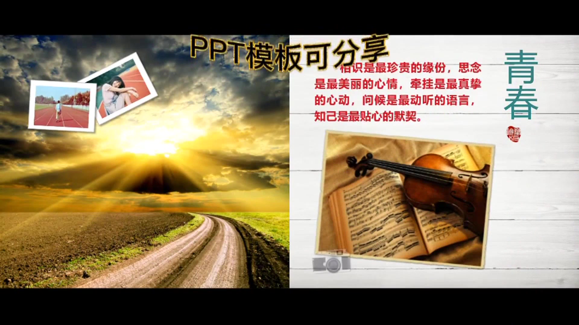 大学生健康主题班会ppt,节水节电主题班会ppt,用电安全主题班会ppt哔哩哔哩bilibili