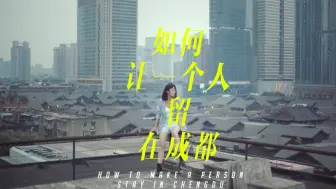 Скачать видео: 第二届影像天府#短视频创摄大赛#韩国美女在成都：在这里聊“吃”和聊艺术一样复杂