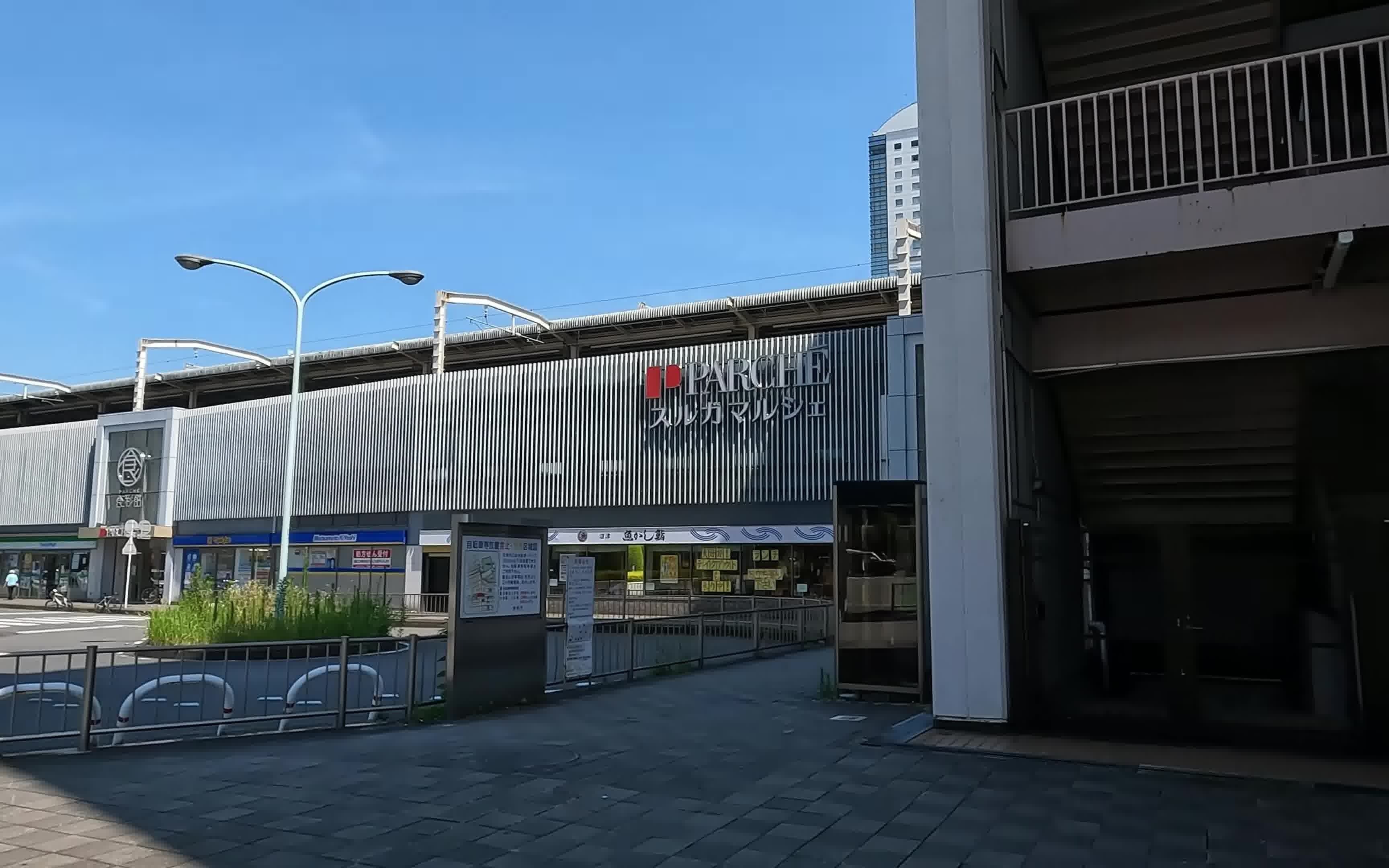 【超清日本】【静冈县】【4k】2022 静冈县 静冈站周边_哔哩哔哩_bili