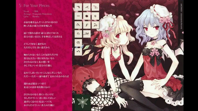 東方Project）[Alstroemeria Records][For Your Pieces] For Your