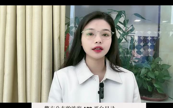 23个网贷平台被封哔哩哔哩bilibili