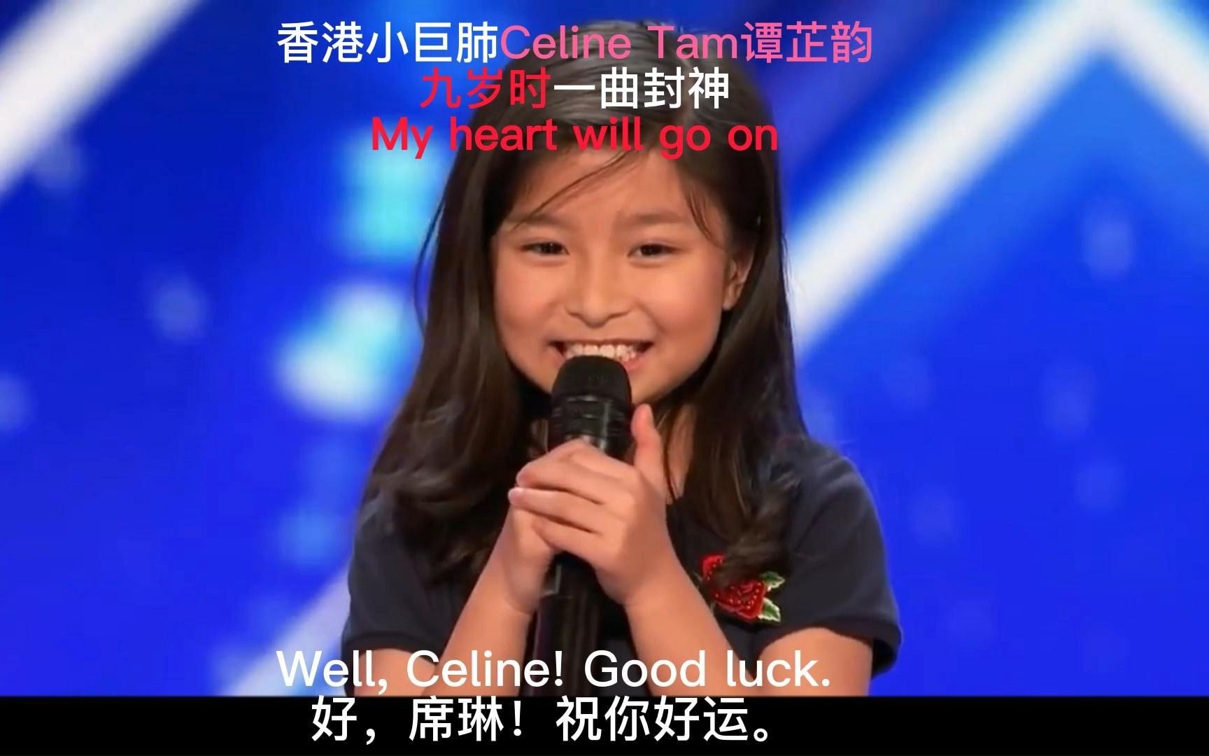 [图]Celine Tam谭芷韵一曲My heart will go on封神