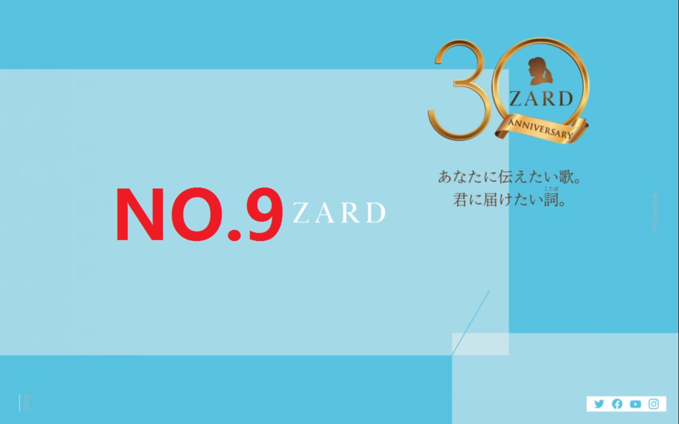 [图]ZARD30周年照片集第九波