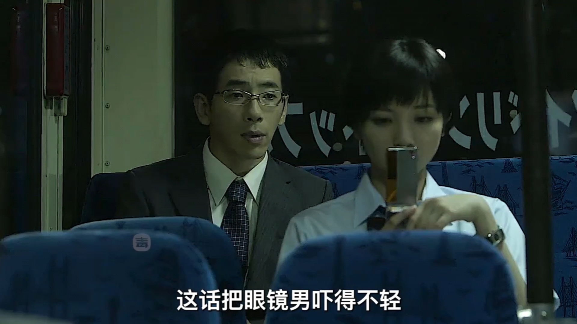 细思极恐的鸡皮疙瘩惊悚日剧《偷窥》来袭