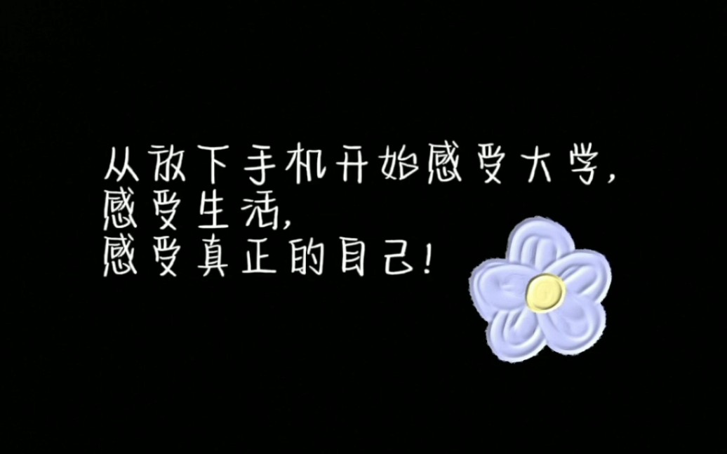 [图]2022.4.17 修齐治平组心理剧«年少有为»翻拍