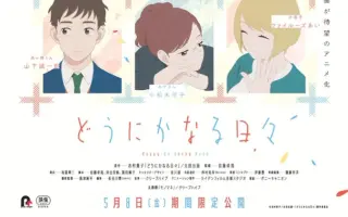 伊藤纯平 哔哩哔哩 Bilibili