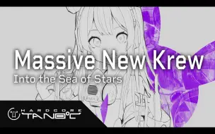 下载视频: Massive New Krew - Into the Sea of Stars【HARDCORE TANO*C】