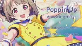 友紀 授权转载 上原歩夢 夢への一歩piano Arrange 虹之咲学园偶像同好会 哔哩哔哩 つロ干杯 Bilibili