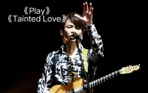 【官摄&1080P修复】陶喆上太空说台北Live《Play+Tainted Love》