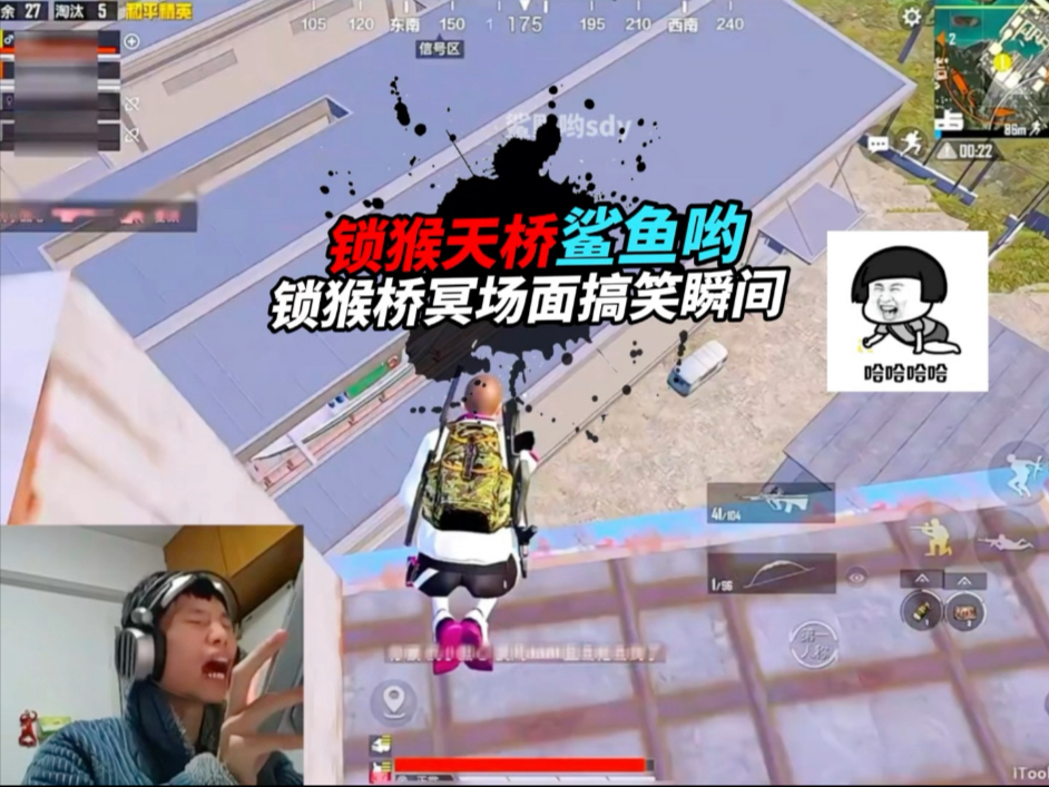 《鲨鱼敬业公益直播?掉大分痛哭锁猴桥名场面!》-鲨雕哟sdy-鲨雕哟sdy-哔哩哔哩视频