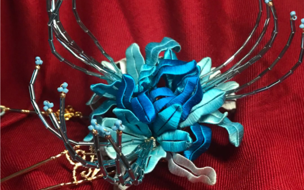 【发饰】手工缠花蓝色彼岸花发钗