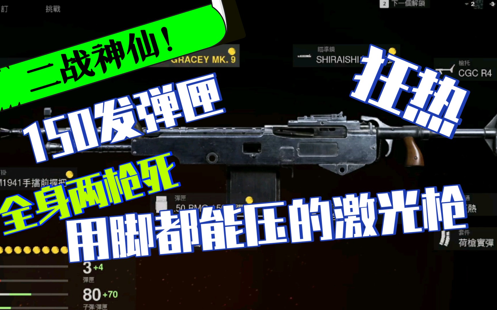玩尬的s2全新noobgun150发弹匣全身两枪死狂热激光枪真就二战神仙呗