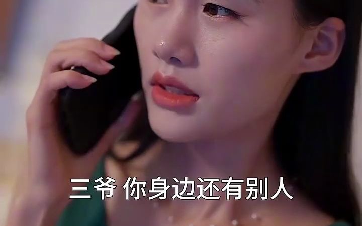 [图]《离婚后我的妈咪飒爆了》大结局