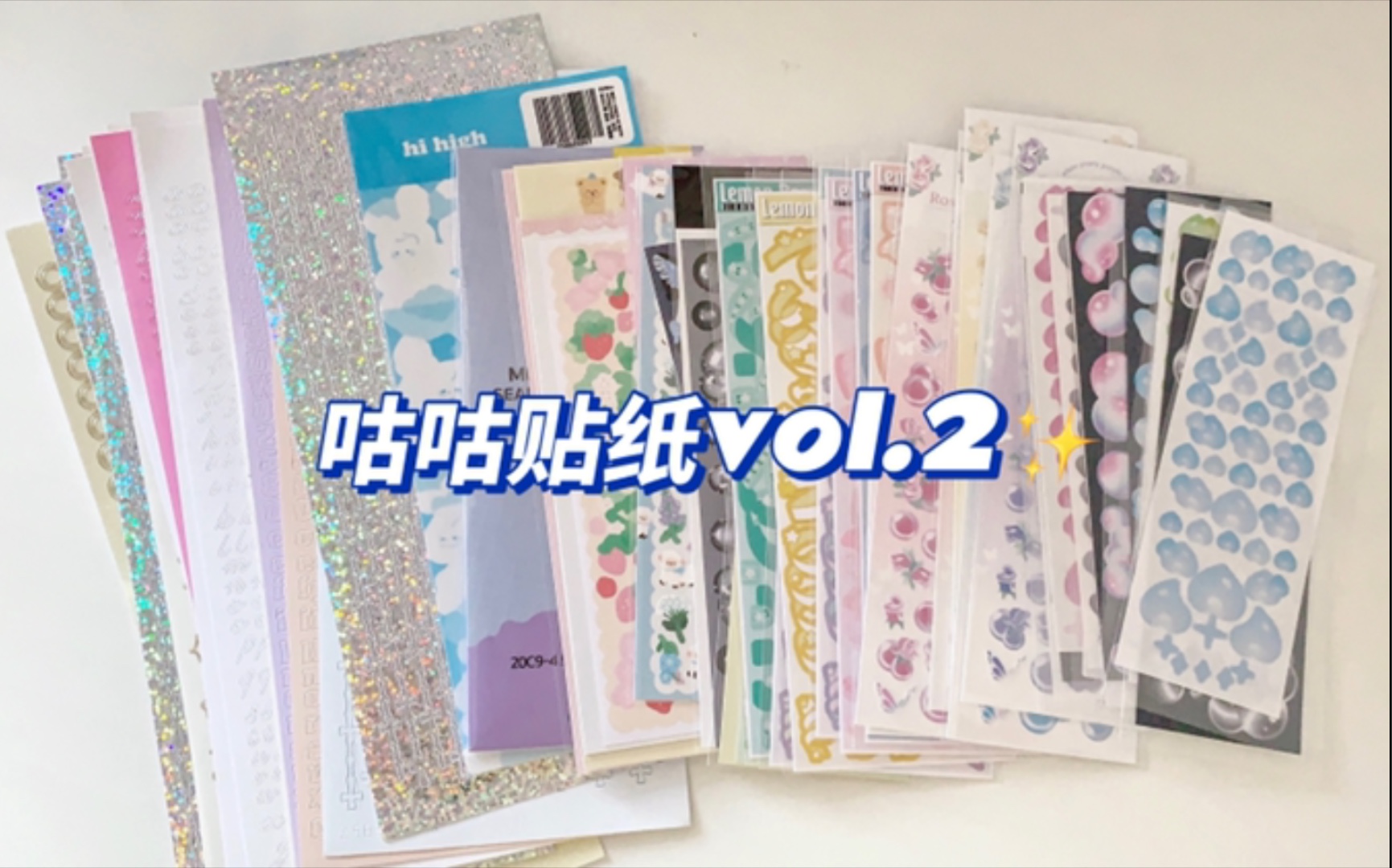 :44|咕咕贴纸购物分享vol.2|韩国贴纸|水果店|mellee|月刊文具哔哩哔哩bilibili