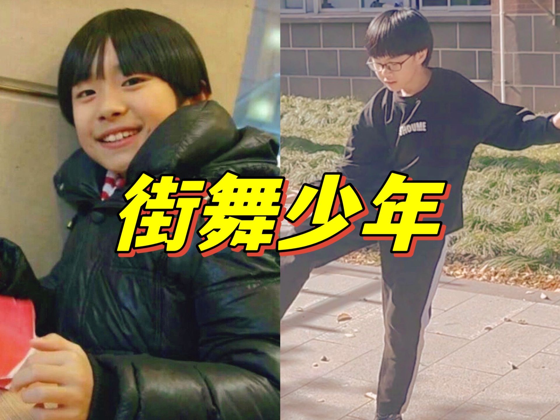 12岁的易烊千玺回来了