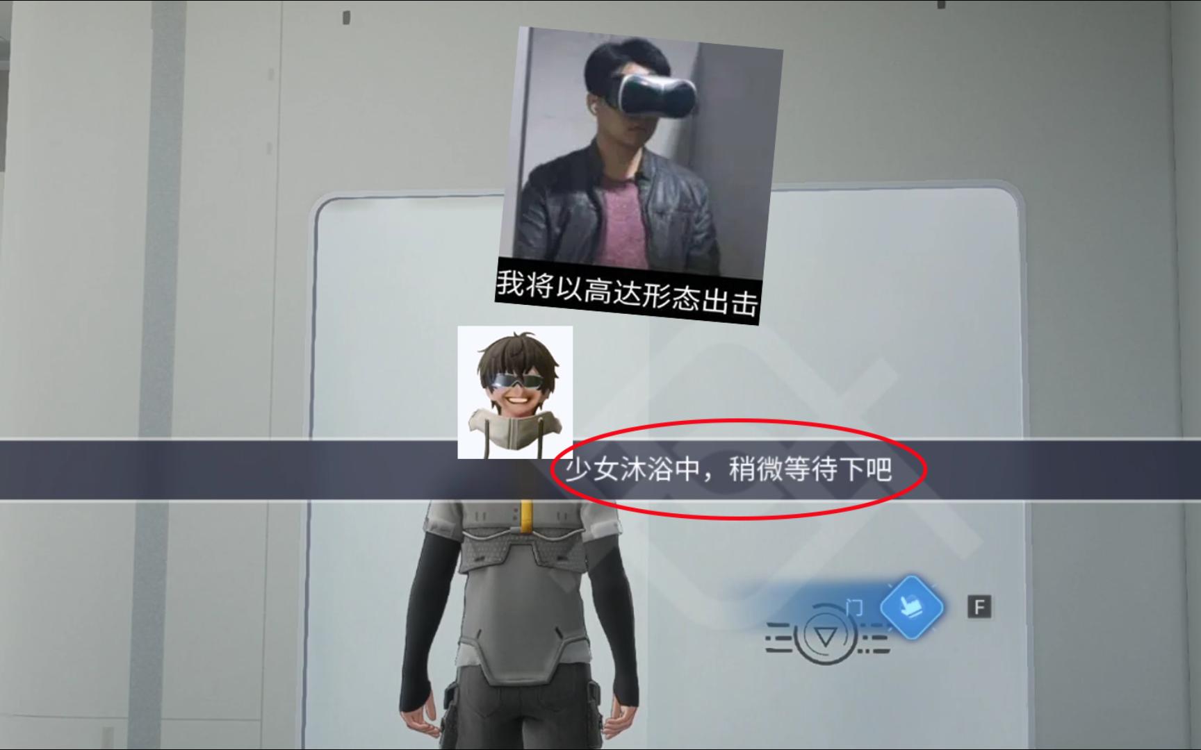 【尘白禁区VR】说好的少女沐浴中呢