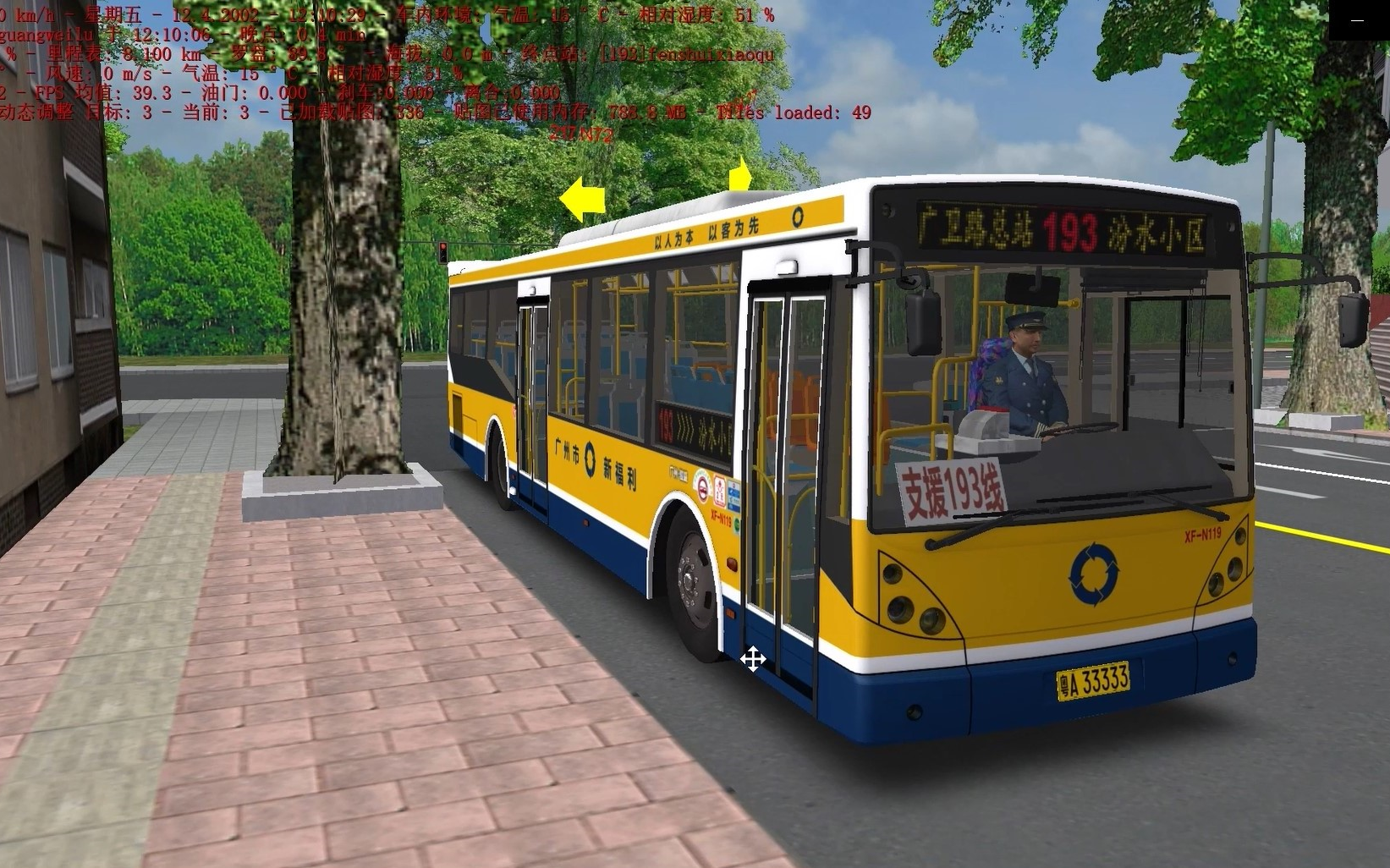 omsi2使用广汽骏威gz6112s3驾驶广佛地图193路广卫路到汾水小区