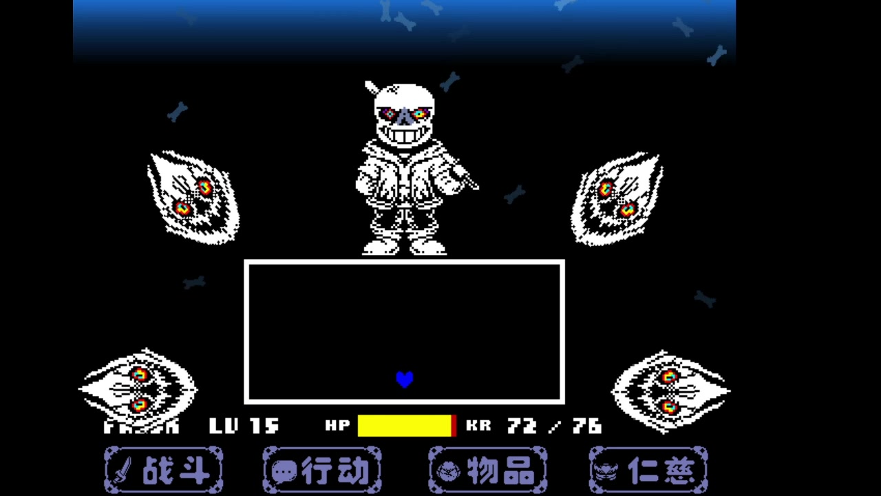 【dustswap】尘埃的信任sans无药(带链接)