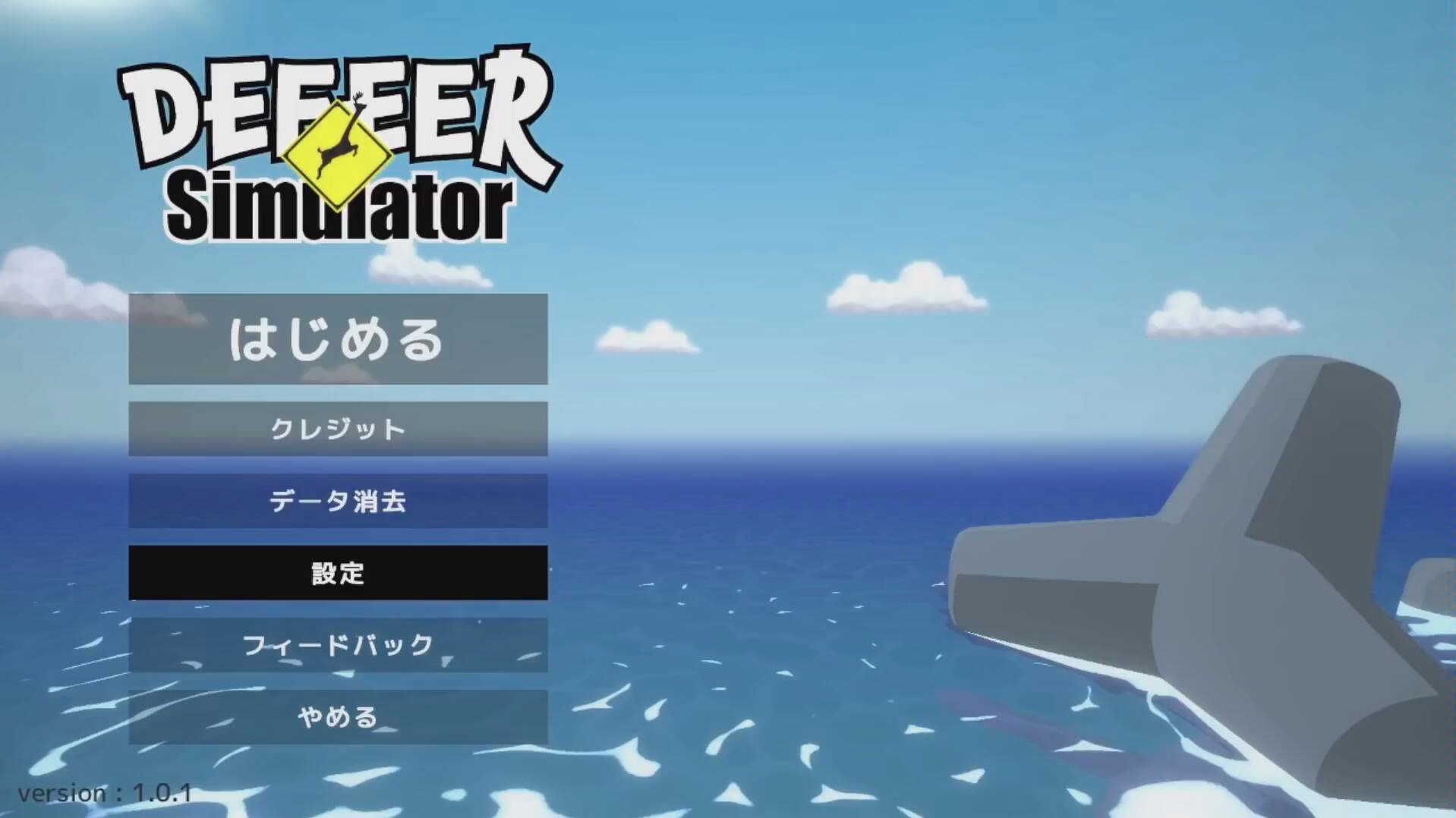 [图]【Mintosu实况】#1[Deeeer Simulator]5亿年前就确实已经非常普通的鹿