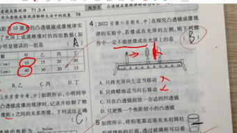 光学仪器作业哔哩哔哩bilibili