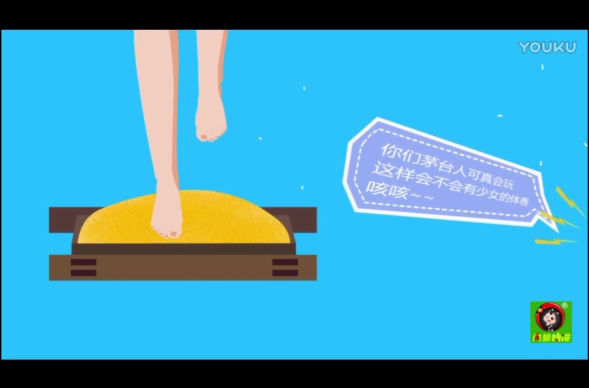 动画版茅台制作过程哔哩哔哩bilibili