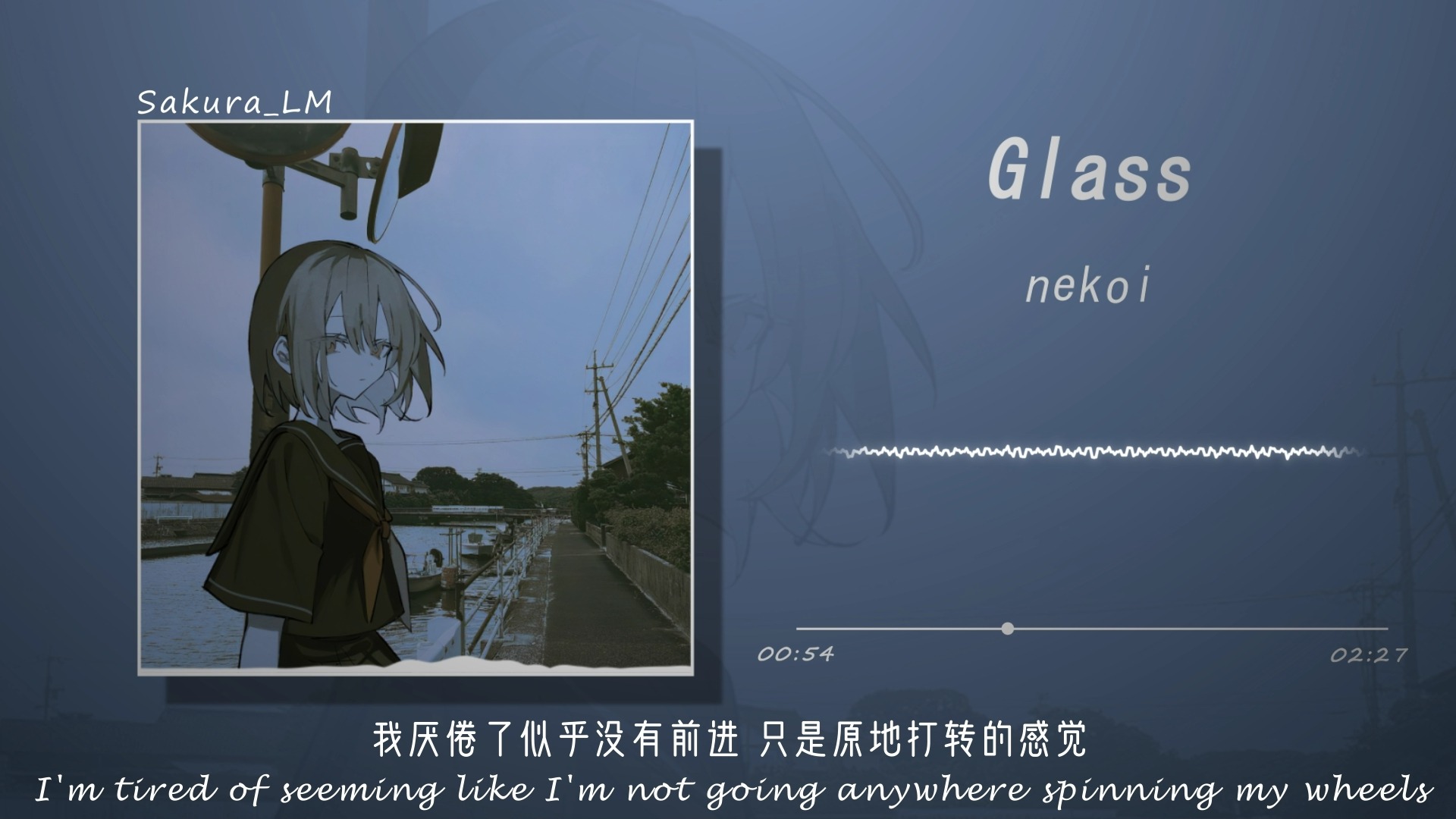 ＂一个人难过时该怎么办呢?＂||《Glass》哔哩哔哩bilibili