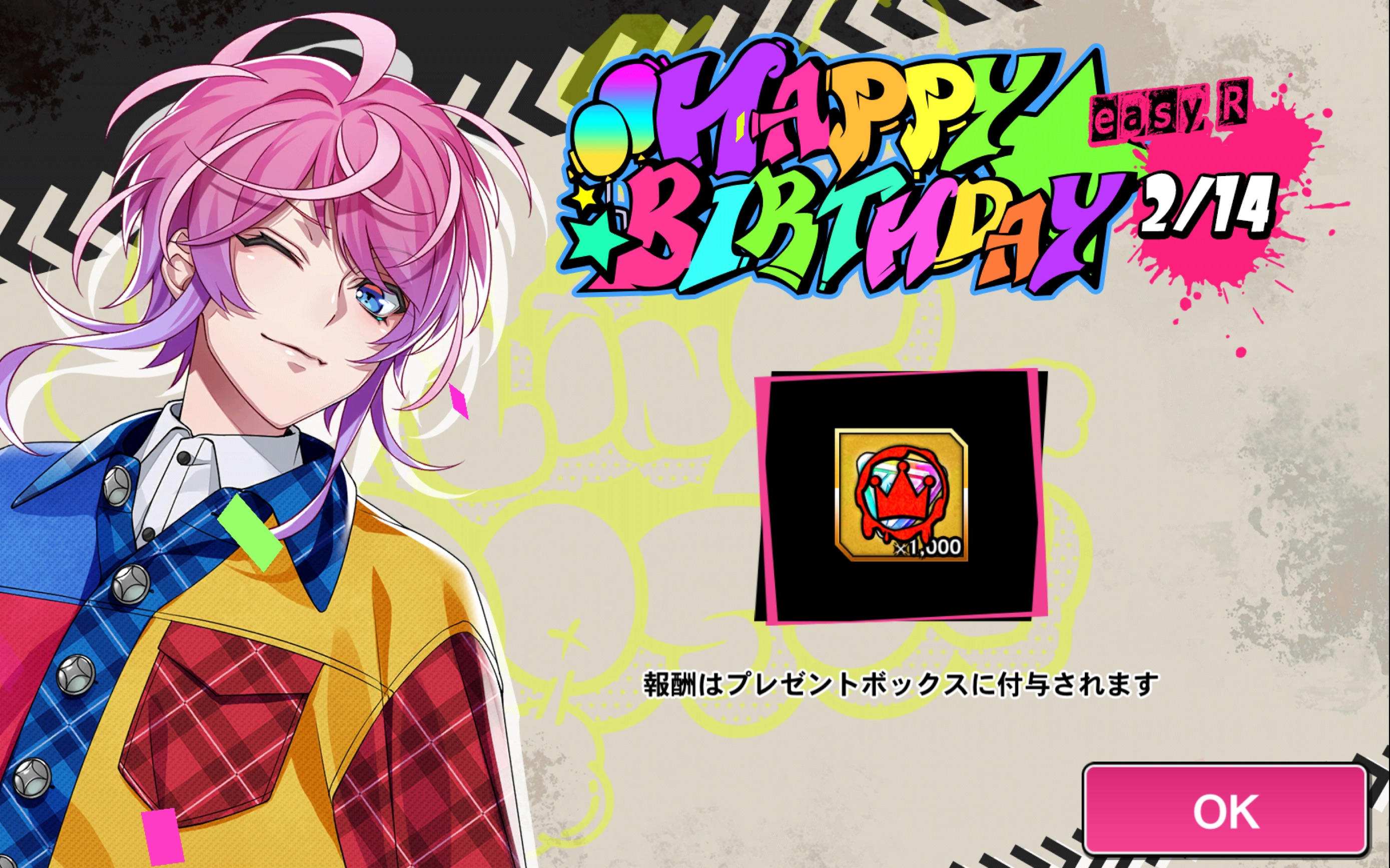 催眠麦克风科学抽卡法