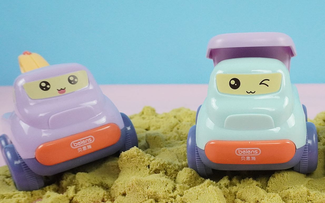 活动  《熊妹玩具》玩具小汽车一起去挖沙子