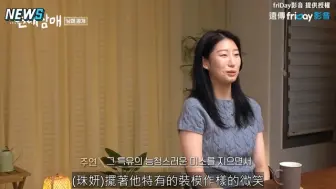 Скачать видео: 【恋爱兄妹】兄妹差十岁却像到大家一眼就识破XD哥哥龙宇看妹妹化妆联想自己戴假发