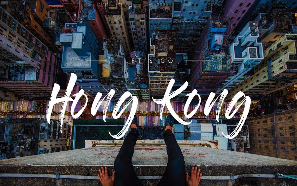 [图]Let‘s Go - 香港/Hong Kong | Beautiful Destinations