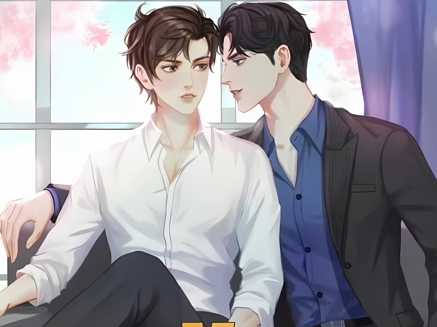 【临时保镖】 第二季 纯情总裁攻 x开挖掘机的王牌保镖幼师受